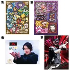 ポケモンカードコレクションファイル 有田満弘 カイオーガグラードン
