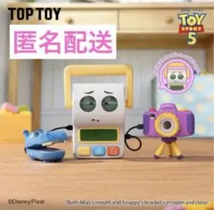 レア】トイストーリークレーンゲームフィギュア-ダッキー＆バニー