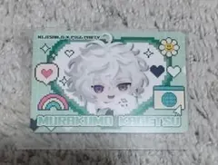 にじさんじチップス 叢雲カゲツ