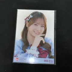 LOVE イコラブ 呪って 呪って 封入 生写真 瀧脇笙古 - メルカリ