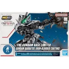 MGSD ガンダムベース限定 2点セット バルバトス フリーダム - メルカリ