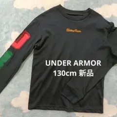 【261】アンダーアーマー 130 新品 長袖Tシャツ ロンT
