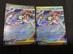メガゲッコウガex RR2枚
