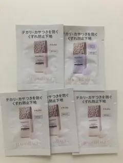 マキアージュ ドラマティックスキンセンサーベース 下地　試供品