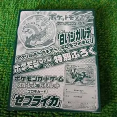 RKCO様 リクエスト 2点 まとめ商品