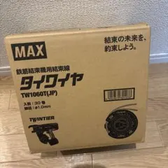 2026年最新】max タイワイヤの人気アイテム - メルカリ