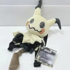 CH3044 ミミッキュ リュック 一番くじ ラストワン賞