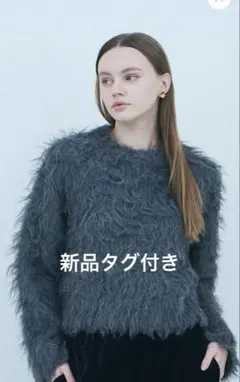 新品タグ付　Liten リテン Cotton Candy Knitチャコール