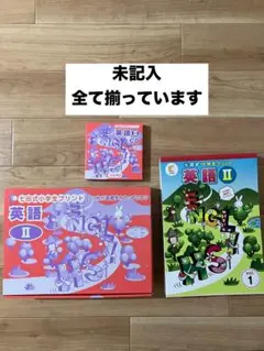 松延正一　河合塾 2024 基礎・完成シリーズ 英語表現Tテキスト＋板書プリント 松延正一 河合塾 2024 基礎・完成シリーズ 英語表現Tテキスト＋板書