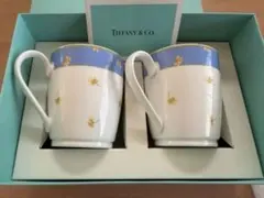 Tiffany & Co. 花柄マグカップ 2個セット