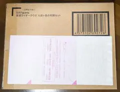 S.H.Figuarts（真骨彫製法） 仮面ライダークウガ 九郎ヶ岳の死闘セット