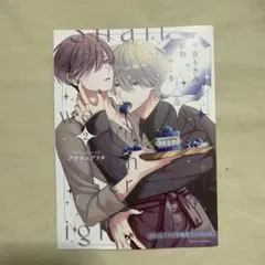 Item thumbnail for item 94e8838e-98fc-4835-81fd-7e4fe85c0180