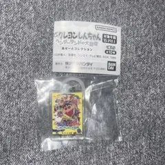 クレヨンしんちゃんヘンダーランドの大冒険あそーとコレクション