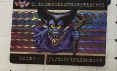 ドラゴンクエスト 6点まとめ売り 911prCcgHrL._AC_UF350,