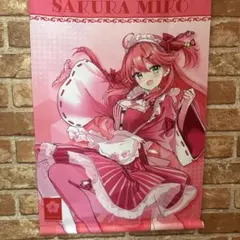 2026年最新】さくらみこ タペストリーの人気アイテム - メルカリ