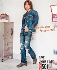 木村拓哉 Levi's 501 デニムセットアップ