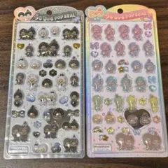 【正規品】モンチッチ うるちゅる 2枚セット