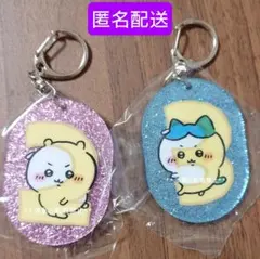 ちいかわ ちいかわ&ハチワレ ラメアクリルキーホルダー アクキー