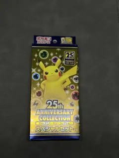 ソード＆シールド 25th ANNIVERSARY COLLECTION スペ… - メルカリ