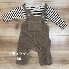 プティマイン ボア ロンパース セット 80