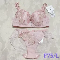 ワコール　パルファージュ　F75/L パーソナルフィットプラスブラ　55シリーズ