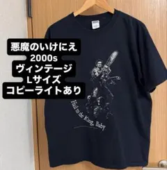 悪魔のいけにえ　レザーフェイス　ヴィンテージ　tシャツ　Lサイズのサムネイル