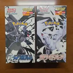 ブラックボルト ホワイトフレア デラックス　2BOX シュリンク付き 未開封