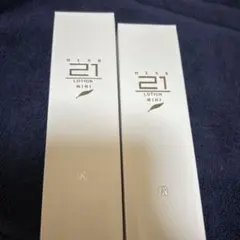 ロイヤルハーブ 21 ミニセット 化粧水 クリーム 洗顔料 3点セット 