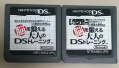 脳を鍛える大人のDSトレーニング　　　n2