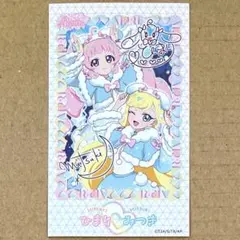 アイプリ　ブロマイド風ステッカー　ひまり　みつき