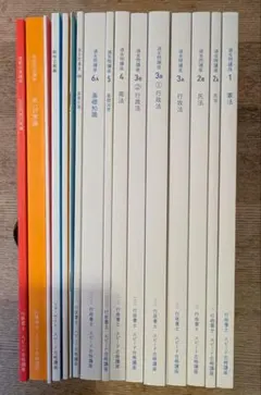 2025年最新】行政書士 フォーサイトの人気アイテム - メルカリ