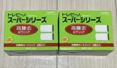 1526/TORAY トレビーノ SK77シリーズ 交換用カートリッジ 鉛高除去