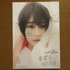 2026年最新】広瀬すず チェキの人気アイテム - メルカリ