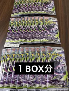 アビスアイ シュリンク無し1BOX メガドリームex5パック まとめ売り