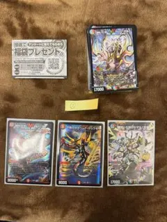 ドキドキ強いデッキ カイザー刃鬼 鬼丸覇 ダイハードリュウセイ