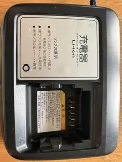 ヤマハ電動用自転車充電器 X92-10 - メルカリ