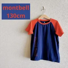 montbell 半袖 Tシャツ ロゴ 130cm