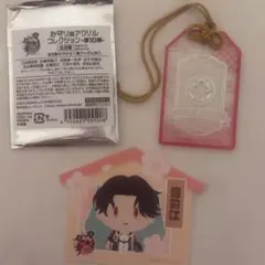 豊前江　セット