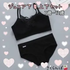 Item thumbnail for item cfc07c4b-ea8d-45a7-874d-1a7d7199e2fe