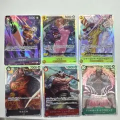 ワンピース カードまとめ売り　12枚セット