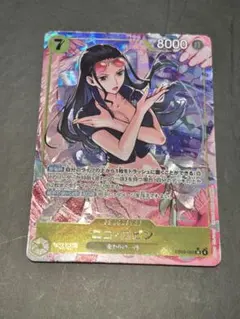 【ワンピースカード】ヒロインズエディション ニコ・ロビン SRパラレル