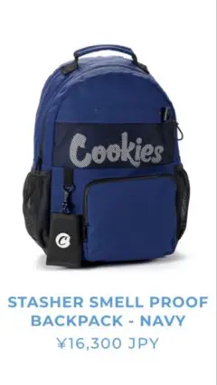 新品Cookies Stasher Smell Proof Backpack