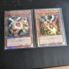 遊戯王　ドロール＆ロックバード　25th 絵違い