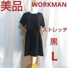 美品　ワークマン　半袖ワンピース ドローストリング　黒　ストレッチ　アウトドアのサムネイル