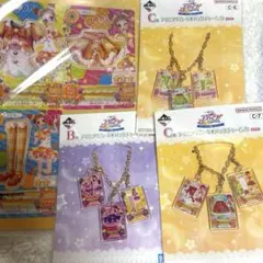 アイカツ クリアファイル バッグチャーム4点セット