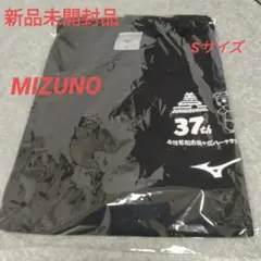 ★新品未開封品　MIZUNO Tシャツ　男女兼用　Ｓ　会津若松市鶴ヶ城マラソン