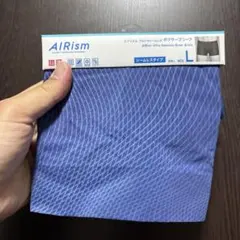 ユニクロ エアリズム シームレス ボクサーブリーフ Lサイズ