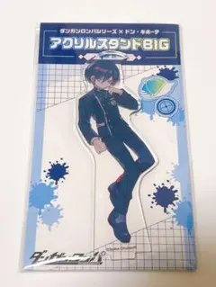 2026年最新】最原終一 アクリルスタンドの人気アイテム - メルカリ