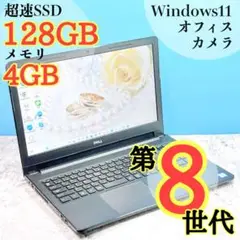 298 第8世代✨超高スペック✨SSD✨オフィス✨Dellブラックノートパソコン