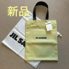 【新品 限定色】ジルサンダー JIL SANDER トートバッグ ミディアムのサムネイル